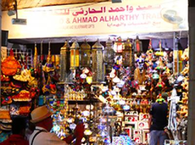 Muscat - Oman